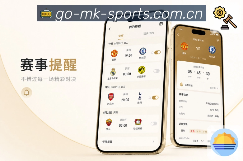 App 展示图