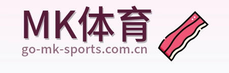 MK体育 logo